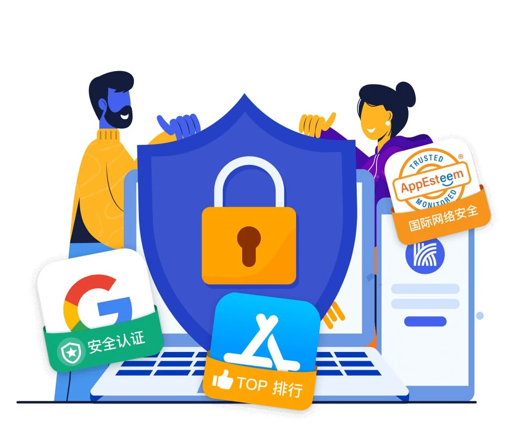 快连加密与隐私保护功能示意图